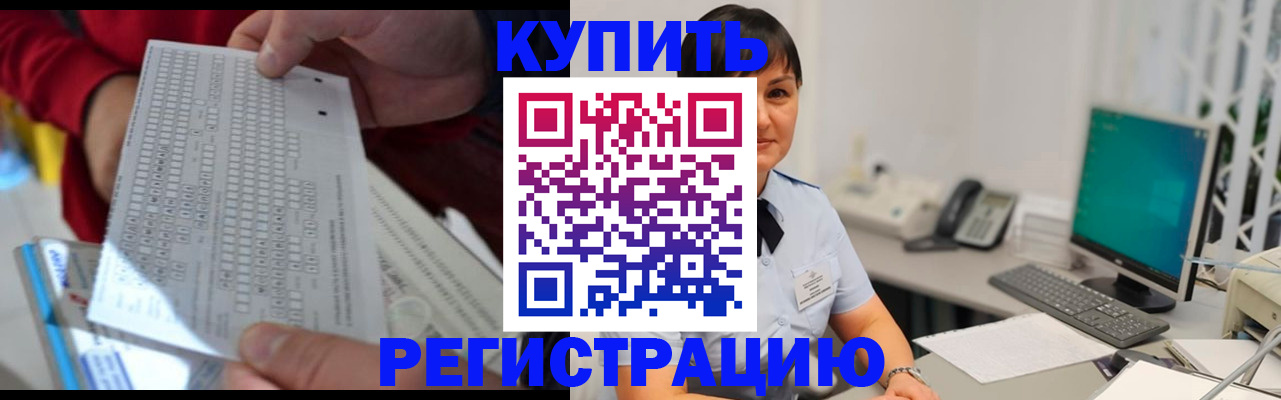 временная регистрация в Тульской области
