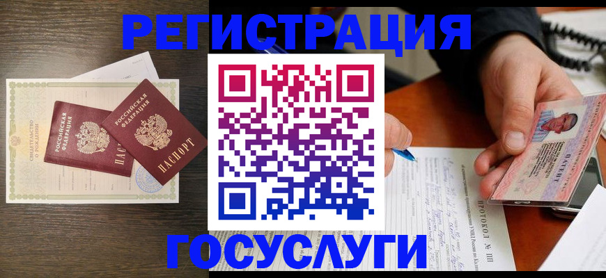 временная регистрация собственник в Тульской области